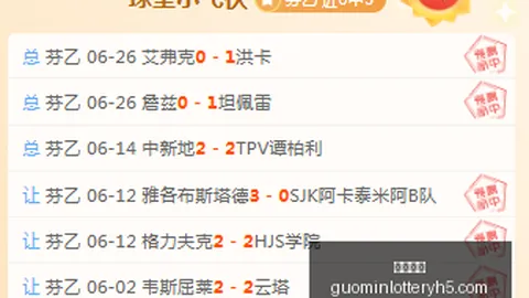 2026欧篮之夜：荷兰队信心满满，暴击对决精彩回顾