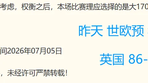 国民彩票，安全购彩， 050627 3