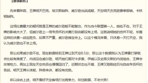 国民彩票彩票平台关键数据曝光讨论升温